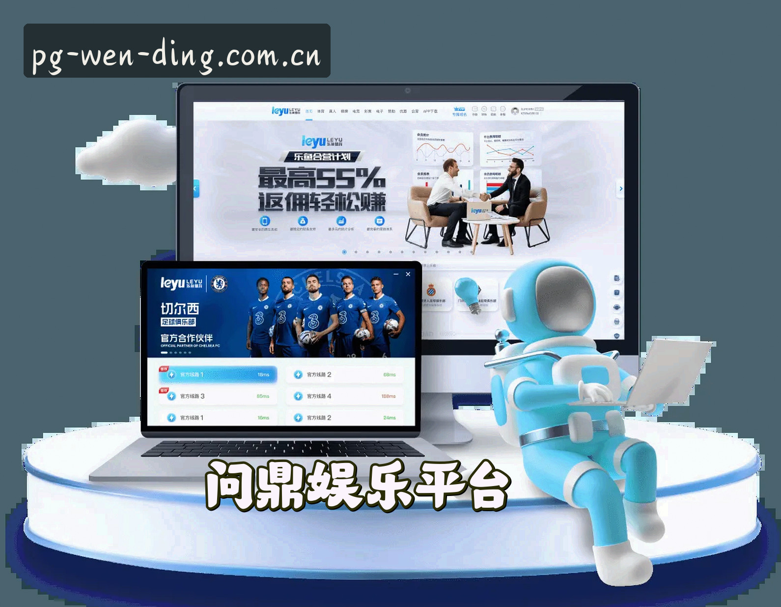 问鼎官网 | 问鼎APP下载 | WENDING电子入口