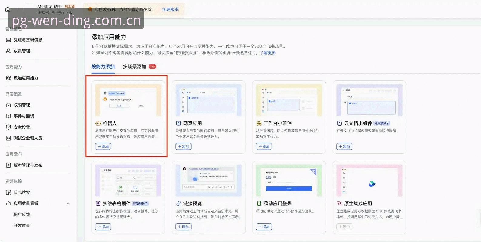 问鼎服务指南iOS版 问鼎服务指南iOS版深度评测:实战派教你快速上手v2.0.2