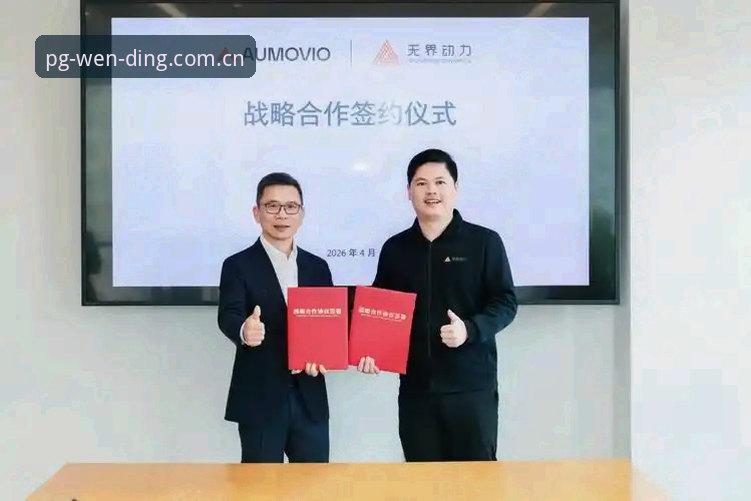 问鼎最新版教程 问鼎娱乐平台最新动态:2025版新手全流程教程发布,用户周敏亲测体验分享