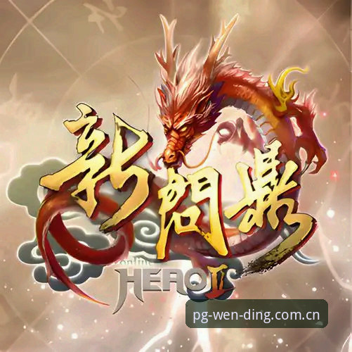问鼎环境 问鼎环境到底靠不靠谱?从技术角度全面评测问鼎娱乐平台
