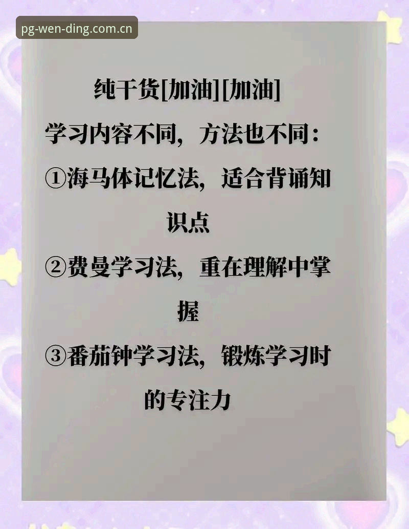 问鼎安卓版使用技巧 问鼎安卓版必学的5个实用技巧,让你的操作效率翻倍
